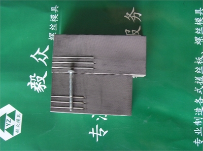 鉆尾搓絲板 搓溝牙板_鉆尾搓絲板 搓溝牙板價(jià)格_鉆尾搓絲板 搓溝牙板廠家-東莞市大朗毅眾螺絲模具廠