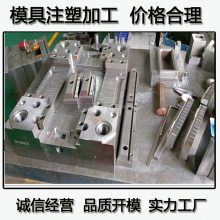 價格 廠家 中國供應商