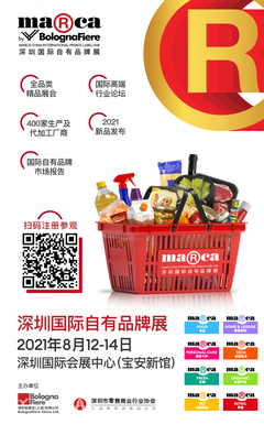 2021深圳國(guó)際自有品牌展第二批觀眾名單揭曉，聚焦寵物食品及用品零售