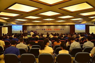 匯聚五洲商友，創(chuàng)造共贏未來(lái)——2017年潤(rùn)新公司產(chǎn)品技術(shù)交流會(huì)順利召開(kāi)