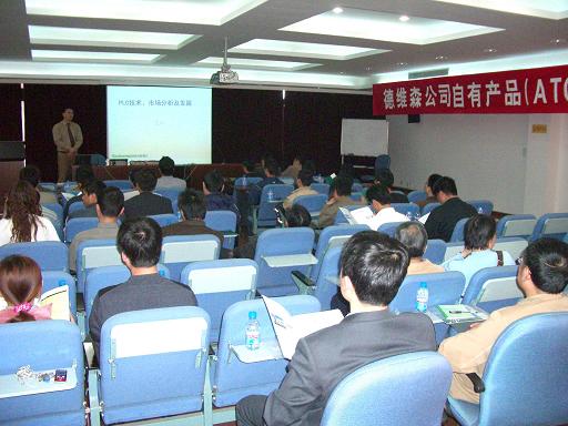 德維森深耕鋼鐵自動化，馬鋼PLC技術交流會聚焦ATCS產品創新