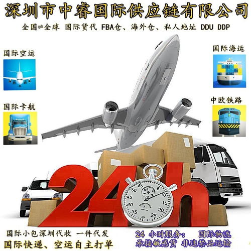 珠海至荷蘭國際海運專線 雙清包稅，貨量從優(yōu)，高效可靠的全球物流解決方案